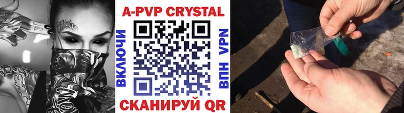 APVP Соль  купить  сайты  Вятские Поляны 