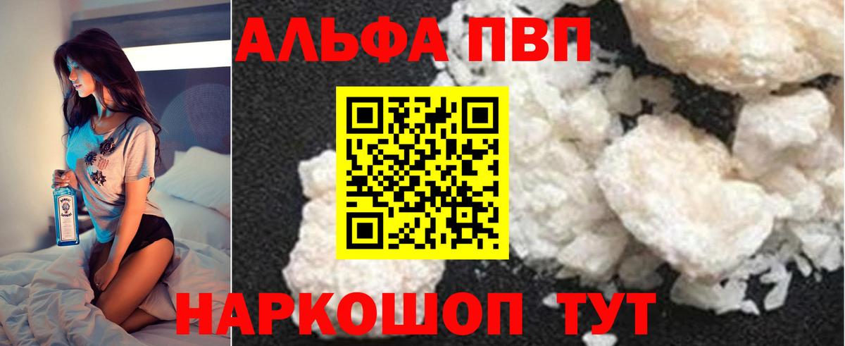 A-PVP СК Вятские Поляны
