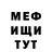 МЕТАДОН VHQ Anvar Mirazizov