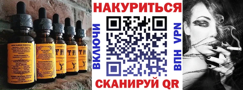 Canna-Cookies марихуана  Вятские Поляны 