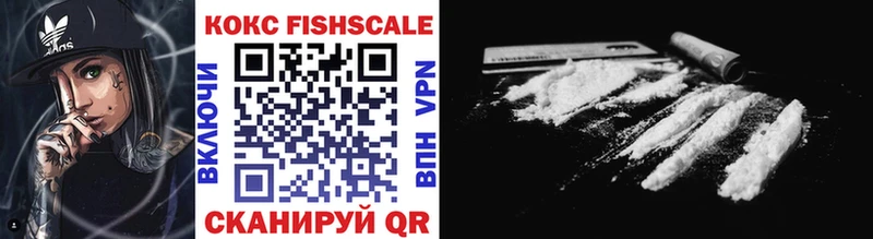 COCAIN Эквадор  hydra   Вятские Поляны 