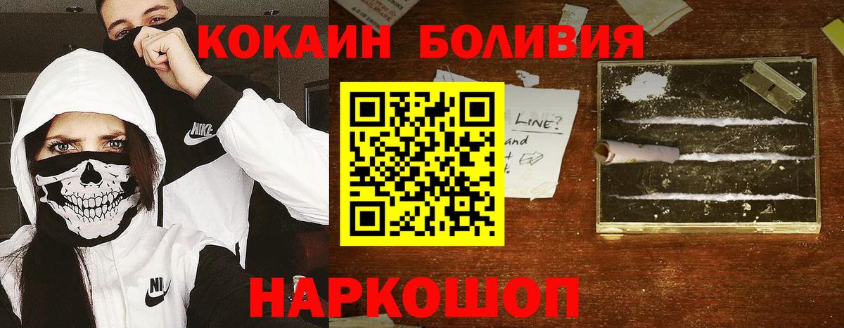 КОКАИН Fish Scale  КОКАИН 97%  Вход с VPN  Вятские Поляны 