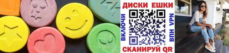 Ecstasy 250 мг  Вятские Поляны 