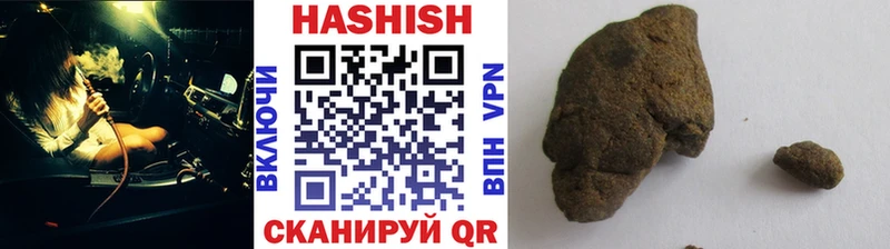 ГАШИШ hashish  KRAKEN зеркало  Вятские Поляны 
