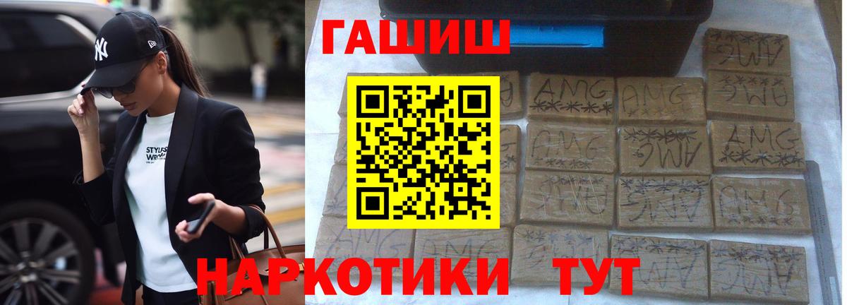 ГАШИШ hashish  ГАШИШ Изолятор  ГАШ  Вятские Поляны  Вход с VPN 
