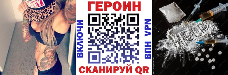 ГЕРОИН гречка МЕГА как зайти Вятские Поляны наркота