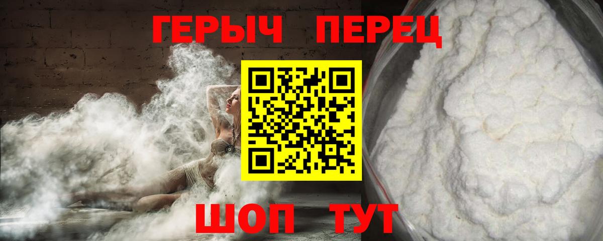 Вятские Поляны  Героин Heroin  Героин  Вход с VPN 