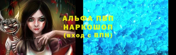 мефедрон Богородск