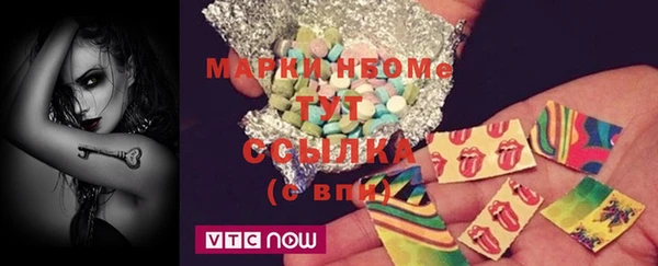 ГАЛЛЮЦИНОГЕННЫЕ ГРИБЫ Бородино