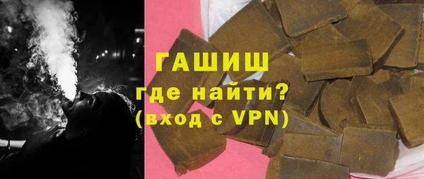 метамфетамин Богородицк