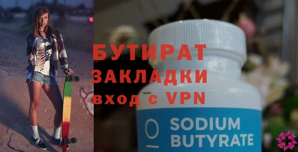 мефедрон Богородск