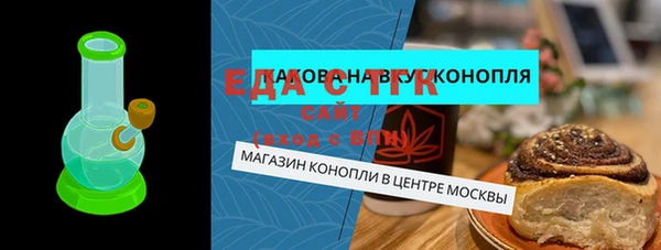 метамфетамин Богородицк
