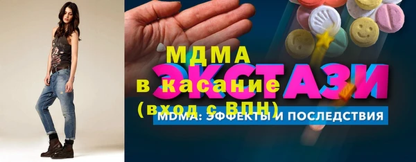 шишки Бугульма