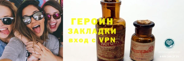 метамфетамин Богородицк