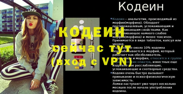 мефедрон Богородск