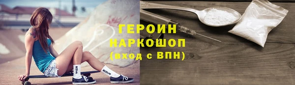 ГАЛЛЮЦИНОГЕННЫЕ ГРИБЫ Бородино