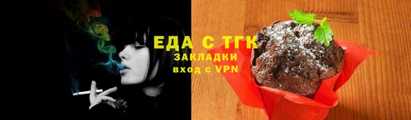 метамфетамин Богородицк