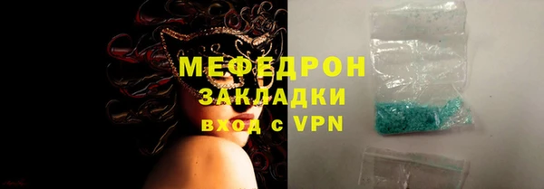 хмурый Бронницы
