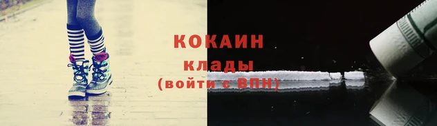 мефедрон Богородск