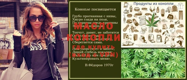 мефедрон Богородск