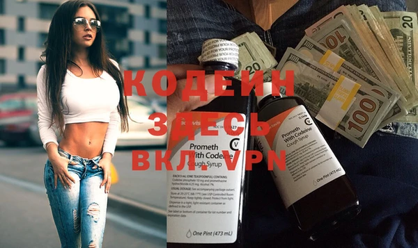 метамфетамин Богородицк