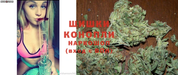 метамфетамин Богородицк