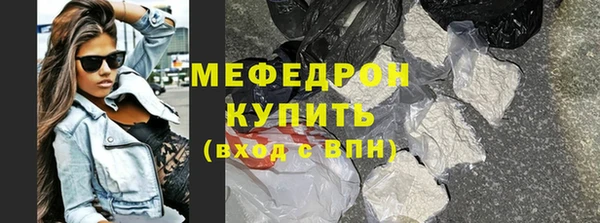 ГАЛЛЮЦИНОГЕННЫЕ ГРИБЫ Бородино