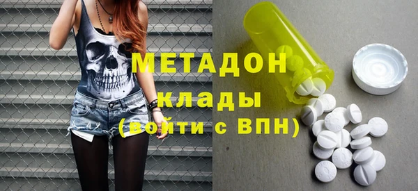 мефедрон Богородск