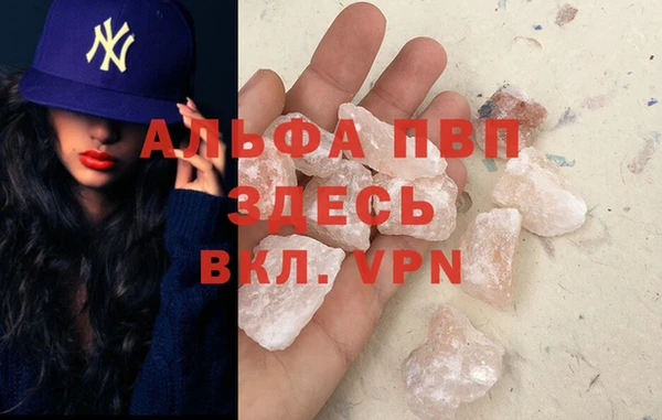шишки Бугульма