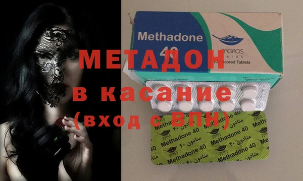 метамфетамин Богородицк