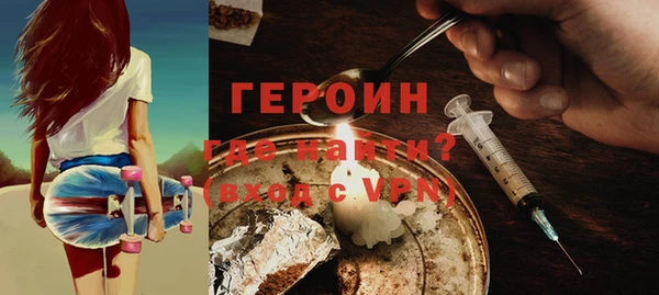 хмурый Бронницы