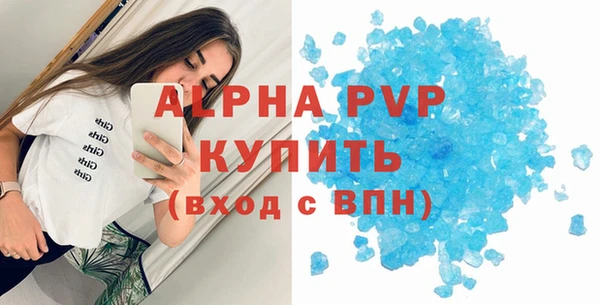 mdma Воткинск
