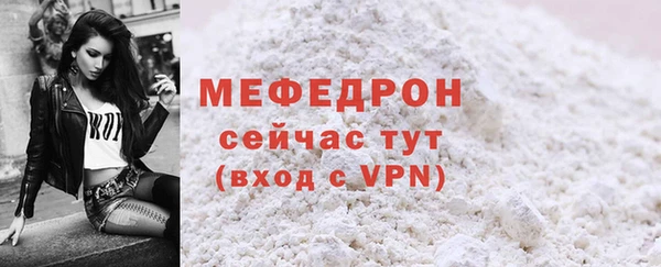 шишки Бугульма