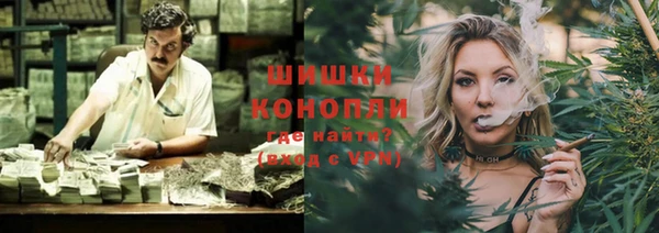 шишки Бугульма
