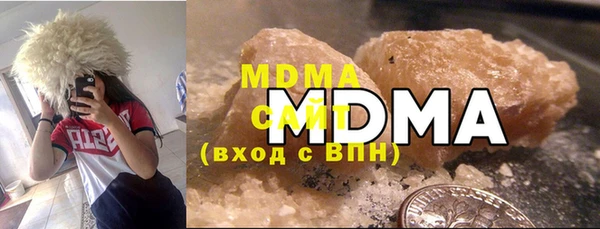 мефедрон Богородск