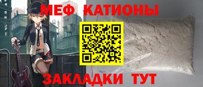 мет Балахна