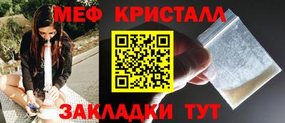 мет Балахна