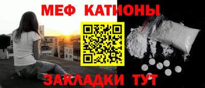 мефедрон Балашиха