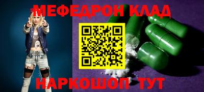 мет Балахна