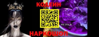 спайс Балаково
