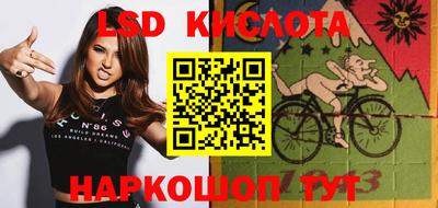 спайс Балаково