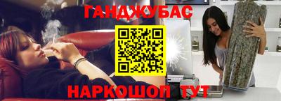 спайс Балаково