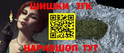 мефедрон Балашиха
