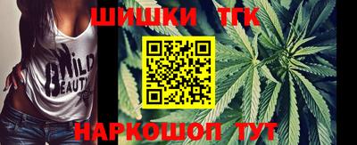 спайс Балаково