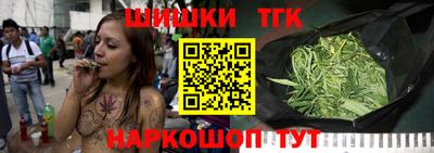 спайс Балаково