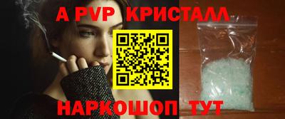мефедрон Балашиха