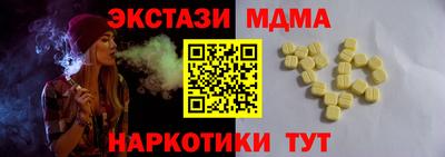 мефедрон Балашиха