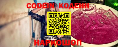 мефедрон Балашиха