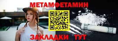 мет Балахна