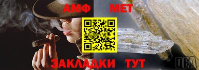 спайс Балаково